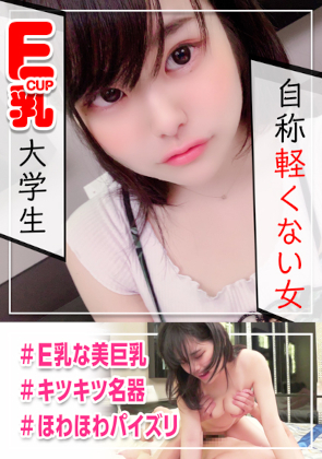 黒髪グラマラスボディが30日ぶりのSEXで大暴走!撮影でアガる感度抜群ボディがデカチンぶち込まれてAhhhhhh!! 同人動画