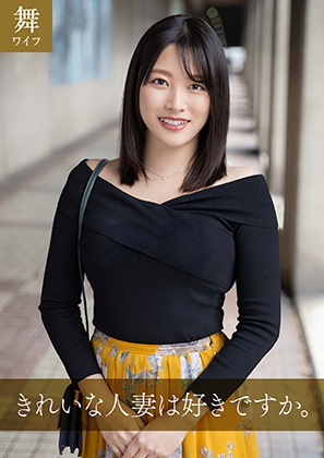 平子未来① 同人動画