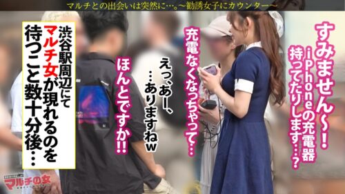 「淫汁とろっトロww【柔巨乳お漏らしお姉さん】「携帯の充電器持ってたりします…?」逆ナン風に話しかけてきた美女に謎のスプレーを勧められ…適当に話に乗っかりホテイン誘導。えっ?あれっ?チ●ポしゃぶらせただけでマ●コトロっトロじゃないですか。パンツに大きなシミまで作ってw薄めの隠毛に隠されたピンクの膣穴をほじるたび湧水の如く出てくる膣汁ww抗えない快楽にガクブル絶頂。ハメるたび勢いよく出る潮が止まらないww