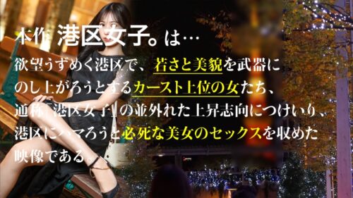 「【それはマン汁が泡立つほど】入念なボディメイクで仕上げられた美しいくびれをわし掴みでガン突き!夜通し続く情熱的な子宮ノックで全て忘れて…」