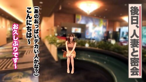 「【ハメ狂って潮吹き連発】【ハメ潮×中出し×F乳サレ妻】【大人の背徳ランジェリー性交】旦那に不倫された欲求不満なサレ妻登場ッ!!!ふわっふわのFカップに男をムラッとさせる肉感ボディ!!!久しぶりの肉棒に大絶叫でイキまくり!!!!!ハメ狂って吹きまくって、無限の快楽に溺れる──。【結婚6年目 すみれさん 31歳】 #29」