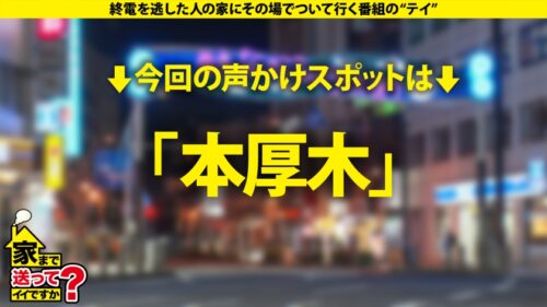 「【ビックバン絶頂SP】宇宙工学の超美巨乳JD(現役)!リケジョ変貌『デカチンに小宇宙(コスモ)を見た…』ハード過ぎて記憶ぶっ飛びドMセックス!⇒N●S●よ!このセックスの公式が解けるか?⇒処女を捨てた18歳…遅咲きの性欲モンスター⇒元・ウグイス嬢がオホ声イキ!完全白目…エビ反り失神!?コスモトランスセックス⇒衝撃の事実!逃げたっていい…これが今の私。 家まで送ってイイですか?case.287」