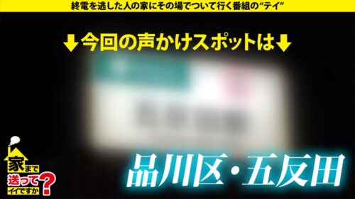 「【開運!煩悩だらけのエロ神様!尊敬に値する変態!】 どこの神社よりも願いが叶う!これ観たおかげで年末ジャンボ当たりました ⇒ヒップ108ぐらい!バストも108!この尻に踏まれて死にたい ⇒乗られたいケツナンバーワン!お金を払っても乗られたい ⇒100対100の乱交!BBW界の浜辺○波 ⇒好きな人だけとしかヤラないのは古い!誰とでもヤる女の時代 ⇒玄関開けて0.2秒!フェルス○ッペンイラマ ⇒夢も希望も悩みも不幸も何もかもエロに変えちゃいます! 家まで送ってイイですか?case.286」