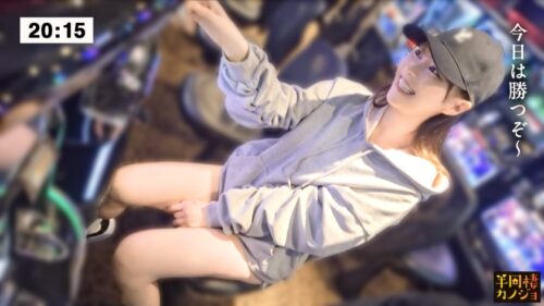 「【久々の中出しH】家でリラックスしてるスレンダー変態彼女と、部屋着すっぴん姿で貪り合う。僕にしか絶対見せない笑顔、メス顔、イキ顔…。2人っきりで楽しむパチスロ金曜日から寝起きの朝勃ちチ●コを生でハメまくる土曜日の朝まで、人生で一番幸せな時間を疑似体験してみませんか?秘密のカップルハメ撮り投稿【半同棲カノジョ】」