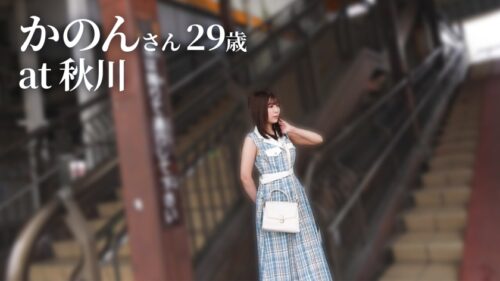 「【パイパン!モチすべ肌】全身ツルツルで触れたくなる、舐めたくなる! 秋川渓谷の大自然で育んだ圧巻BODY! at東京都あきる野市 秋川駅前」