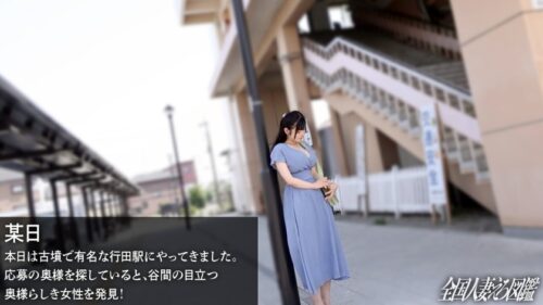 「【イキ果てる感度バグり奥様】「気持ち良いところは秘密です」とか言う割にあっさりイカされまくるよわよわ奥様www揺れるおっぱいとマ●コに触れれば悶絶絶頂大痙攣!at埼玉県行田市 行田駅」