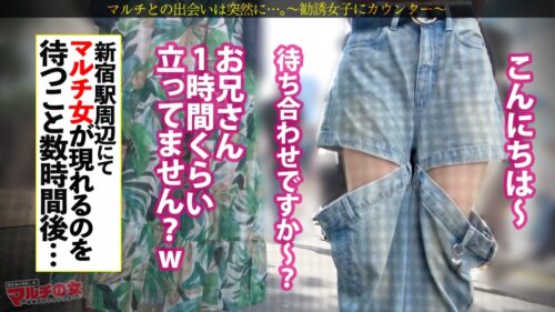 「激レア!おっきな敏感クリちゃん【ワンホン美女】【隠れドM、大洪水】華やかで凛とした顔立ちの美女に話しかけられ…「奇跡の周波数で寿命が延ばせるんです!」胡散臭すぎる勧誘ww適当に話に乗っかり説得ホテインwさっきまで矢継ぎ早トークしてたのに、デカチンでねじ伏せられ涙目のマルチ女wチ●コに絡みつくムッチリした肉マ●コがエロすぎるw陰核もおっきくて人一倍感じちゃうんだね。ちょっと弄ればビシャビシャにして…カワイイねwww