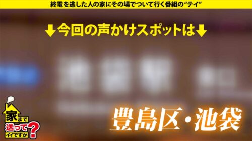 「【年末感謝祭!2025年最強にカワイイ女の子が全ての欲を満たしますSP】 女の子がゲーム三昧!暴飲暴食!しかもGカップ!さらにハメ潮も!? ⇒峰不○子よりボンキュボン!不○子よりキスも上手い ⇒オナニー狂!電マに歯形の跡 ⇒SEX中の顔がめちゃくちゃカワイイ ⇒愛とか結婚とか希望だけじゃない私の将来の夢 家まで送ってイイですか?case.284」