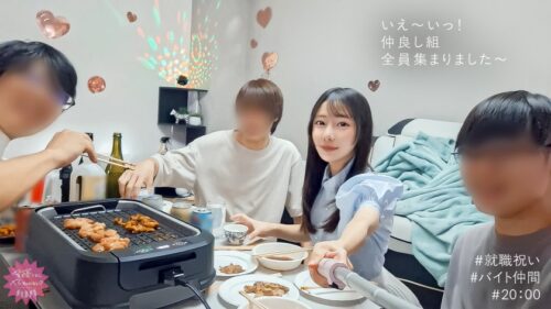 「潮も声もダダ漏れだけどバレずにイケますか??ww「ずっと気になってたの…♪思い出にヤって動画も撮ろ///」来週で辞めちゃうバ友が俺にメロつくド変態でしたwしっかり者の美少女がどエロく豹変wwドスケベ顔晒しながらガクガク爆潮ブッ飛び絶頂!!ww」