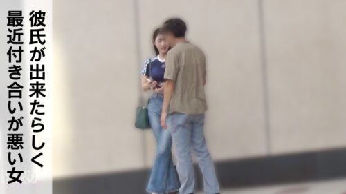 「【NTR】なんかウダウダ拒否してたけど結局めちゃくちゃ気持ち良さそうにしてたしWin-Winでしょwww いつもは拒否る中出しもさせてくれたしwwww」