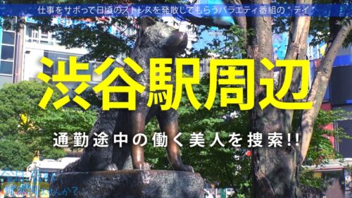 「【源泉垂れ流し!?】SEXしたくてたまらないの美人探偵と温泉サボり旅!!熱海を散策した後はF乳美乳をしっぽり堪能♪久々ち●こに喘ぎまくって水たまりが出来るほど圧巻の潮吹き!!