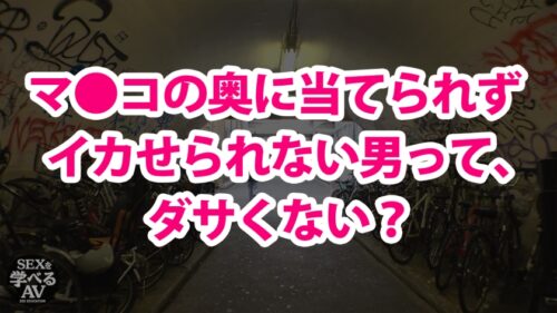 「AV男優しみけんのチントレ増大テクニックを余すことなく収録した短小でも粗チンでもイカせられるセックス!<観れば必ず>大きくなる!!」