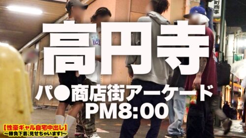 「【むちむちGcup】高円寺で捕獲した爆乳ガールズバー店員の自宅に突撃!!とっておきの勝負下着で悩殺ファック!!おっとりサバサバ系かと思いきやファックは情熱的!!美白なGカップ爆乳を紅潮させ震わせてイキまくる!!抱き心地の良さダントツNo. 1ボディで抜きまくれ!!!【性豪ギャル自宅中出し】勝負下着、見せちゃいます! vol.20」