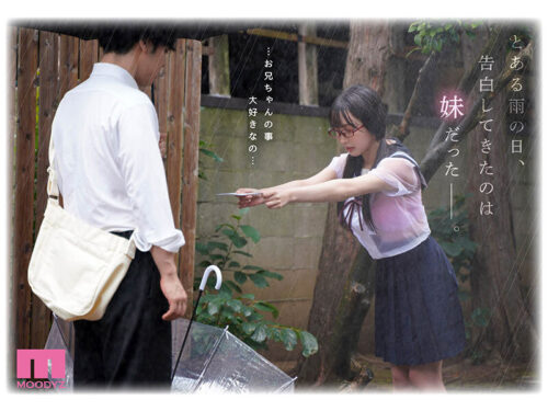 RAIN: It Was My Sister Who Confessed