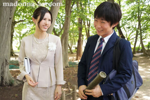 After Graduation: A Gift from Stepmom to the Grown-Up You - Ayaka Mutou