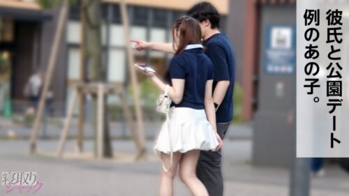 「【NTR】デート中に呼び出してサクッとオナホ扱いw 何食わぬ顔で彼氏とデート再開できるメンタルどうなってんのwww」