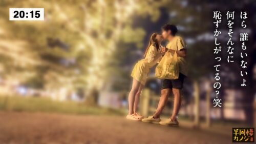 「【仲直りの中出し】家でリラックスしてる敏感Dカップ彼女と、部屋着すっぴん姿で貪り合う。僕にしか絶対見せない笑顔、メス顔、イキ顔…。イチャラブしてたのにひょんなことから険悪な雰囲気になってしまった金曜日の夜から、仲直りHでお互いの愛情を再確認する日曜日の朝まで、人生で一番幸せな時間を疑似体験してみませんか?秘密のカップルハメ撮り投稿【半同棲カノジョ】」