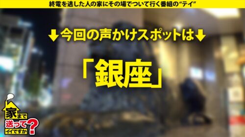 「【銀座No.1にしてこの剛毛SP】陰毛にかける保険800万円!?育陰毛4年!奇跡のモイスチャー陰毛!ポンプ型ハードピストンイラマチオ!当たってる当たってる!喉奥(おく)当てすぎだって!⇒男の指を奥までくわえ込む女はドM⇒ドMと言えば…書かなくてもわかるハードプレイ連発⇒吹きすぎだって!潮吹き!ハメ潮!スプラッシュセックス⇒陰毛愛!脱毛している女性に物申す… 家まで送ってイイですか?case.285」