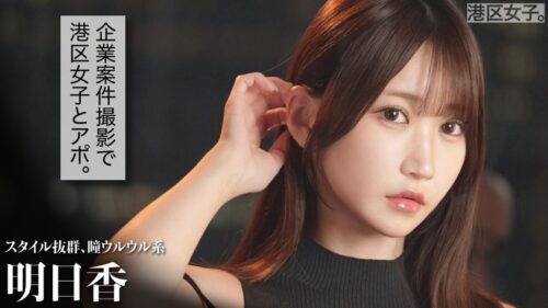 「【涙目イラマで眠らない夜】夢の為に寝る間を惜しんで金を稼ぐ美女。今夜は仕事休んで朝までマ●コを使われる。」