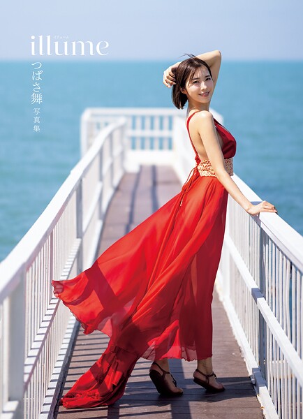 つばさ舞写真集 illume