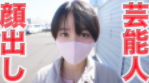 最高最大の事件！！芸能人！！正真正銘の本物！！本編完全顔出し！地上波連続ドラマに役名ありセリフあり出演女優！！超大手芸能プロダクション所属の本物芸能人！透明感！！２０才、 同人動画