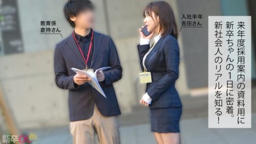 「【新人】え、セックスの時こんなに「雌」出してくんのお前wwww 普段サバサバ女のくせに？www イキ過ぎ、体そり過ぎで心配になるわwwww」