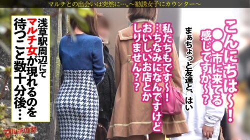 「美淑女NGR【街で際立つイイ女】【華奢S字エロボディ】「この壺が邪気を吸い取ってくれるんです」綺麗な顔に見惚れてたらカモられそうになったんで、言い負かしホテインww受付嬢みたいな見た目してお高くとまってるんで、とりあえずゴボゴボイラマ。慌てふためくもま●こはヌメヌメw長い髪を振り乱し潮までぶちまけ、ウットリ顔で高湿度グチャドロ絶頂ww