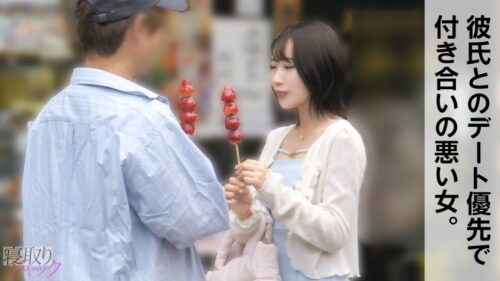 「【NTR】彼氏好みの清楚下着つけてニコニコしてても本性はこっちwwww 俺のチ●ポ大好き子宮恋愛ちゃんなんだなーwwww」