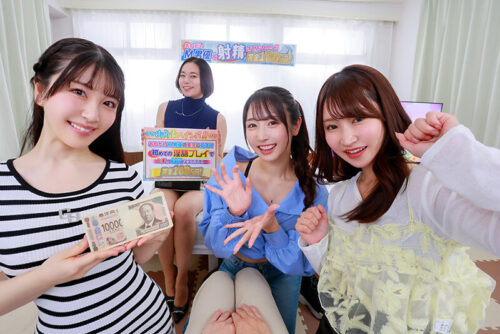 【VR】おねだりM男優の要求に応えて初めての淫語プレイ 上手に射精させたら賞金100万円!