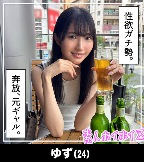 ホイホイぱんち37発目 素人ホイホイZ・個人撮影・ワンナイト・マッチングアプリ・ラブホ・ 素人・美少女・女子大生・お姉さん・ハメ撮り・美乳・貧乳・顔射・黒髪・ 長身・清楚・浮気・肉食・潮吹き・淫キャ・デカチン・巨根・ドキュメンタリー