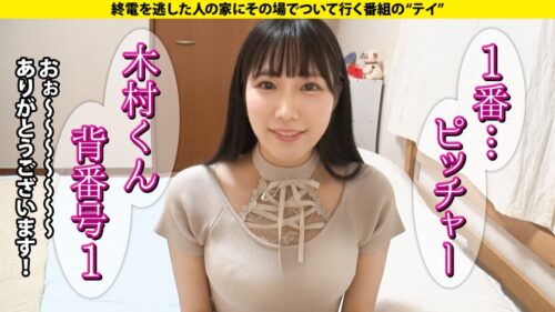 「【ビックバン絶頂SP】宇宙工学の超美巨乳JD(現役)!リケジョ変貌『デカチンに小宇宙(コスモ)を見た…』ハード過ぎて記憶ぶっ飛びドMセックス!⇒N●S●よ!このセックスの公式が解けるか?⇒処女を捨てた18歳…遅咲きの性欲モンスター⇒元・ウグイス嬢がオホ声イキ!完全白目…エビ反り失神!?コスモトランスセックス⇒衝撃の事実!逃げたっていい…これが今の私。 家まで送ってイイですか?case.287」