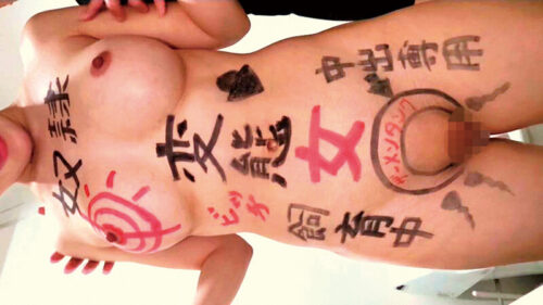 性癖ぶん曲がりの言いなりペット 命令されると穴奉仕しちゃうバチボコ願望ハンパない生中出し専用肉便器 ゆめ