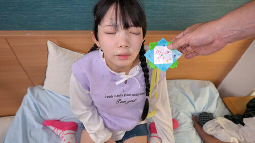 146cmの可愛らしい未発育美少女に本気求婚中出しレ〇プ 南日菜乃