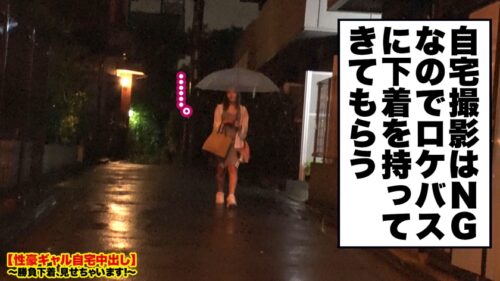 「【むちむちGcup】高円寺で捕獲した爆乳ガールズバー店員の自宅に突撃!!とっておきの勝負下着で悩殺ファック!!おっとりサバサバ系かと思いきやファックは情熱的!!美白なGカップ爆乳を紅潮させ震わせてイキまくる!!抱き心地の良さダントツNo. 1ボディで抜きまくれ!!!【性豪ギャル自宅中出し】勝負下着、見せちゃいます! vol.20」