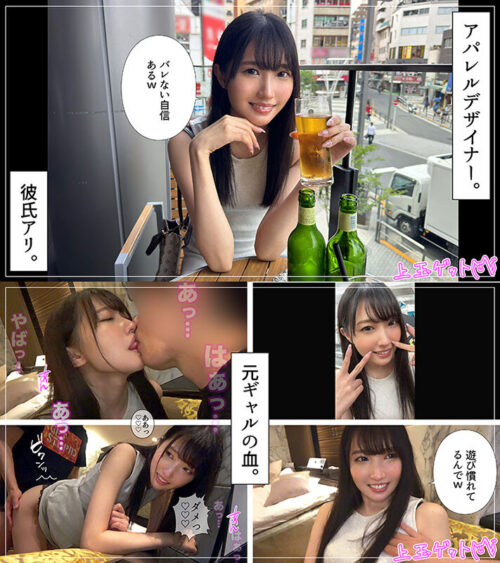 ホイホイぱんち37発目 素人ホイホイZ・個人撮影・ワンナイト・マッチングアプリ・ラブホ・ 素人・美少女・女子大生・お姉さん・ハメ撮り・美乳・貧乳・顔射・黒髪・ 長身・清楚・浮気・肉食・潮吹き・淫キャ・デカチン・巨根・ドキュメンタリー