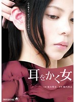 フィギュアなあなた