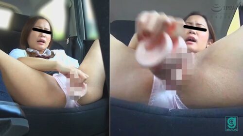 ディルド常習オナニスト ~ぶっ刺しま●こ☆パンツもっこりエロ娘~