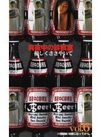 色情海女 ふんどし祭り