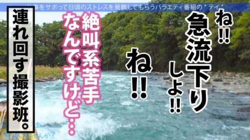 「エッ!学校の先生がこんなにエッチなことしていいんですか?仕事をサボるなんてありえない社会人の鏡のような高校の先生の、あまりの可愛さとビシッとスーツのエロさに、勢い余って連れ回しすぎた撮影班w疲れて相当溜まってたのか、男優としれっと抜け出し勝手にイチャラブ中出しSEXをしていた!!w最後は疲れて爆●→寝込みを襲われ…サボり史上NO.1のボリューム!!生徒に見られたら人生終わるよ!問題作!!