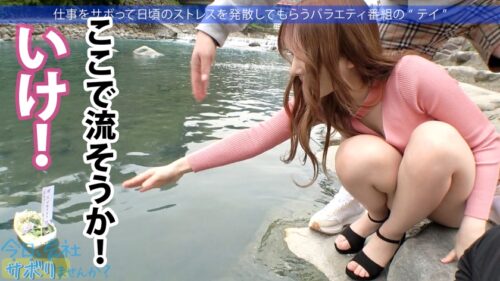 「あざとかわいい爆乳美女!ゆる~く癒しのサボり旅!かと思いきや「精子大好き!毎日飲まないと落ち着かない…」変態性癖とエピソードは絶対必見!!最後はノリノリで中出しSEXご馳走様ですw