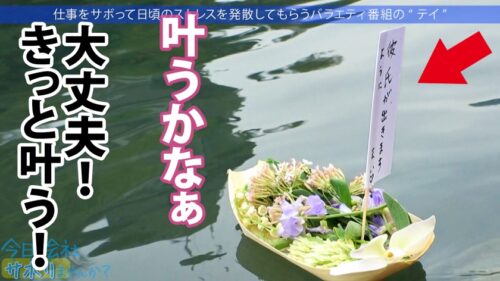 「あざとかわいい爆乳美女!ゆる~く癒しのサボり旅!かと思いきや「精子大好き!毎日飲まないと落ち着かない…」変態性癖とエピソードは絶対必見!!最後はノリノリで中出しSEXご馳走様ですw