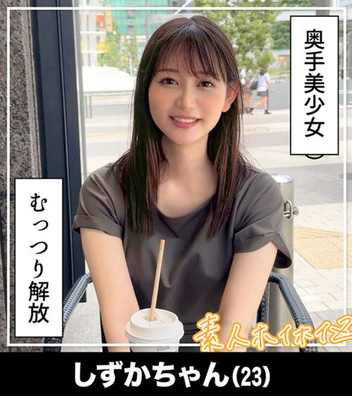 ホイホイぱんち37発目 素人ホイホイZ・個人撮影・ワンナイト・マッチングアプリ・ラブホ・ 素人・美少女・女子大生・お姉さん・ハメ撮り・美乳・貧乳・顔射・黒髪・ 長身・清楚・浮気・肉食・潮吹き・淫キャ・デカチン・巨根・ドキュメンタリー