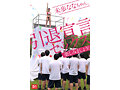 未歩なな引退作 ガチファン感謝祭「私と勝負して勝ったらヤらせてあ・げ・る」引退だから本気でファンと向き合った泥と涙と体液まみれのSEX運動会