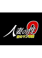 宇能鴻一郎の上と下