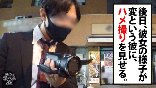 「AV男優しみけんのチントレ増大テクニックを余すことなく収録した短小でも粗チンでもイカせられるセックス!<観れば必ず>大きくなる!!」