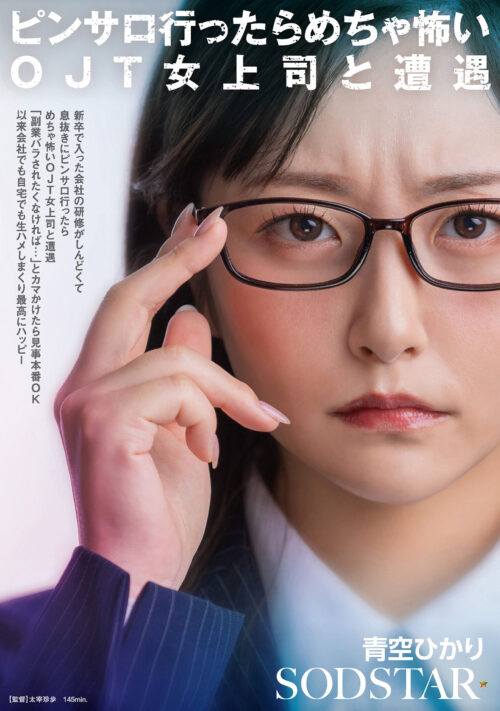 ’全国民の彼女’ 石川澪3rdベスト12タイトル12時間