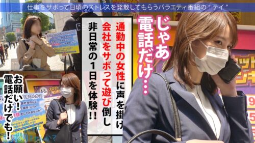 「【源泉垂れ流し!?】SEXしたくてたまらないの美人探偵と温泉サボり旅!!熱海を散策した後はF乳美乳をしっぽり堪能♪久々ち●こに喘ぎまくって水たまりが出来るほど圧巻の潮吹き!!