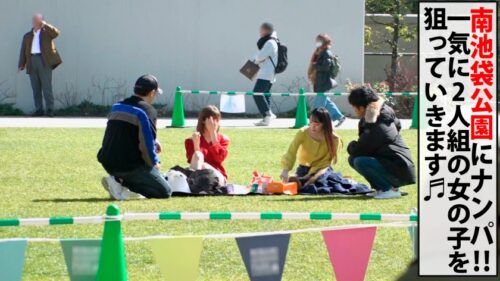 「【ドスケベJD×2を公園ナンパ即ホSP!!】【長身×Gカップ×美女でド淫乱!!モデル級のスレンダーボディで逆ナン常習●&小悪魔的美巨尻美少女のエロエロJD二人組捕獲関係!!】【即ホOKの貞操観念ヒクヒク敏感ケイレンBODY】【各個撃破の生ハメナンパでみんなハッピーSEX三昧】」