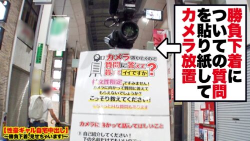 「【むちむちGcup】高円寺で捕獲した爆乳ガールズバー店員の自宅に突撃!!とっておきの勝負下着で悩殺ファック!!おっとりサバサバ系かと思いきやファックは情熱的!!美白なGカップ爆乳を紅潮させ震わせてイキまくる!!抱き心地の良さダントツNo. 1ボディで抜きまくれ!!!【性豪ギャル自宅中出し】勝負下着、見せちゃいます! vol.20」