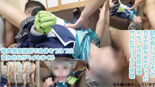 喉ボコ鬼イラマチオSP【ほんとに飲みすぎガチ**6P大乱交】現役コミケ売り子レイヤー様が限界突破トランス→のど奥（食道まで）連続ピストン→全員中出し【ぶっ壊れるまで超ハードコアSEX試してみました】 コスプレハード